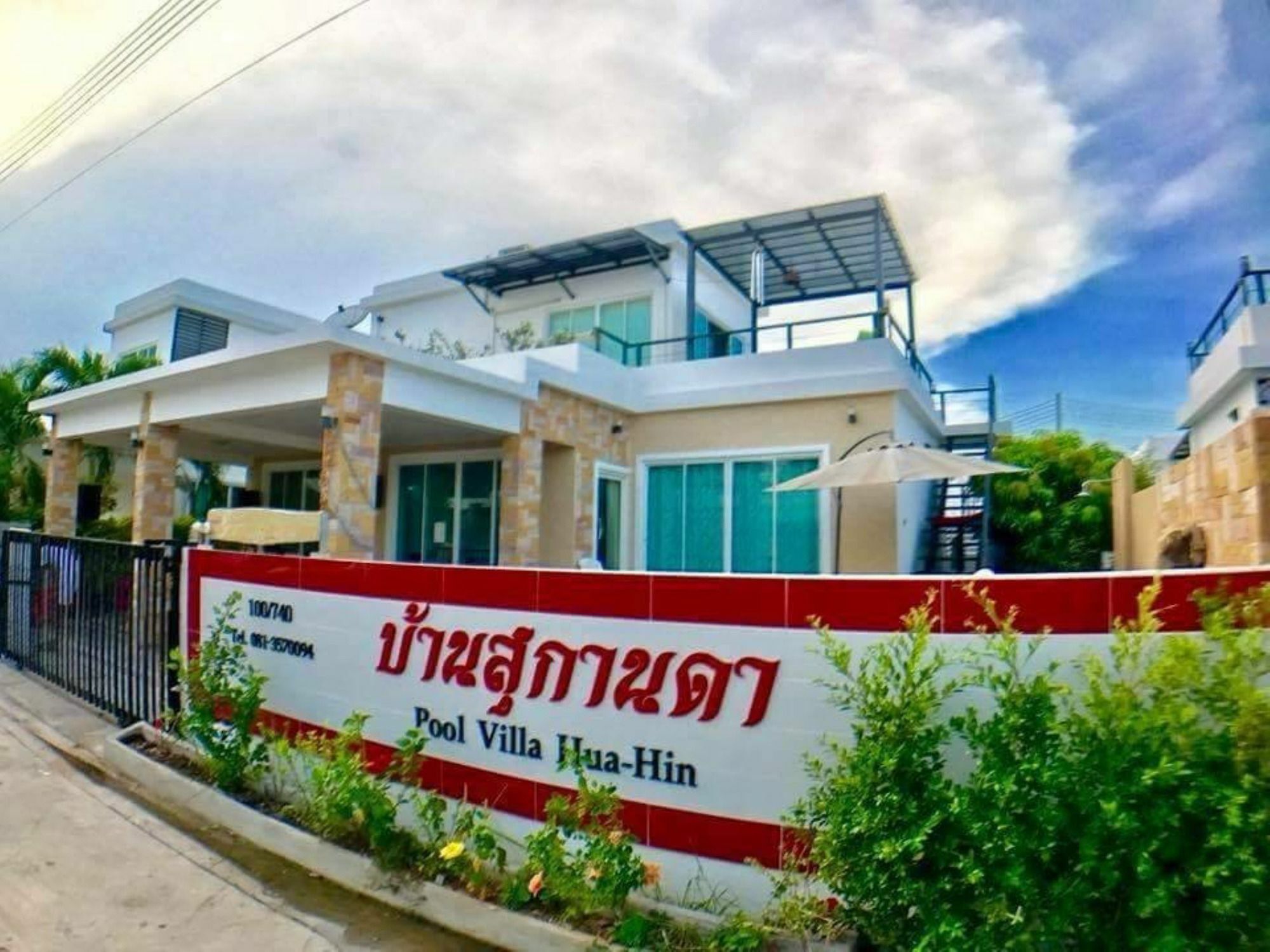 Sukanda Pool Villa Huahin Exterior photo